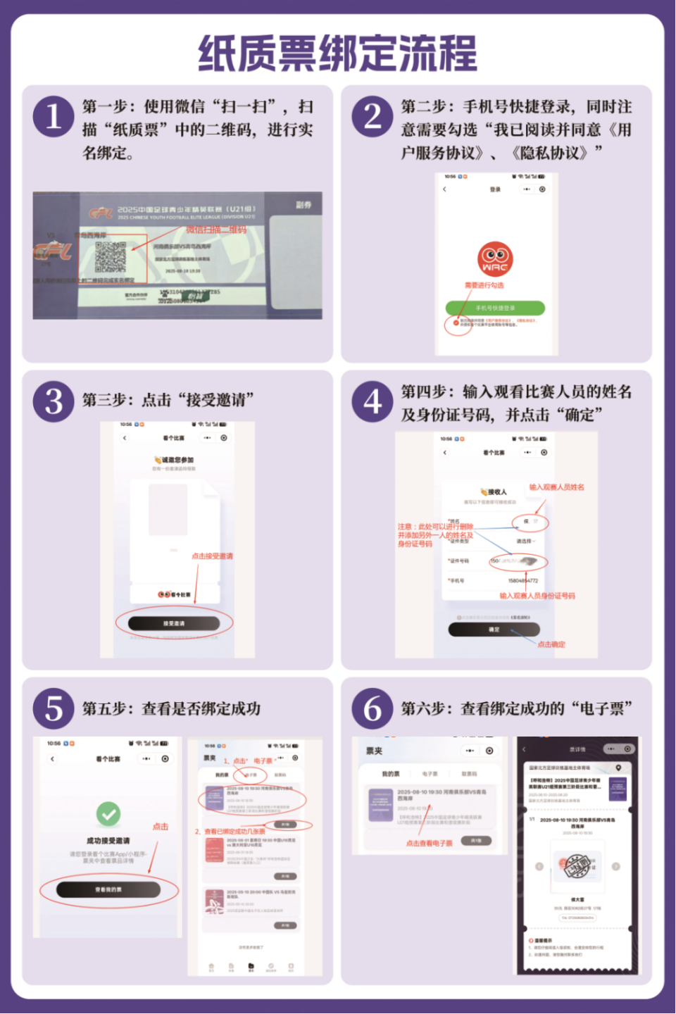 乘坐出租车, https, 李由校对