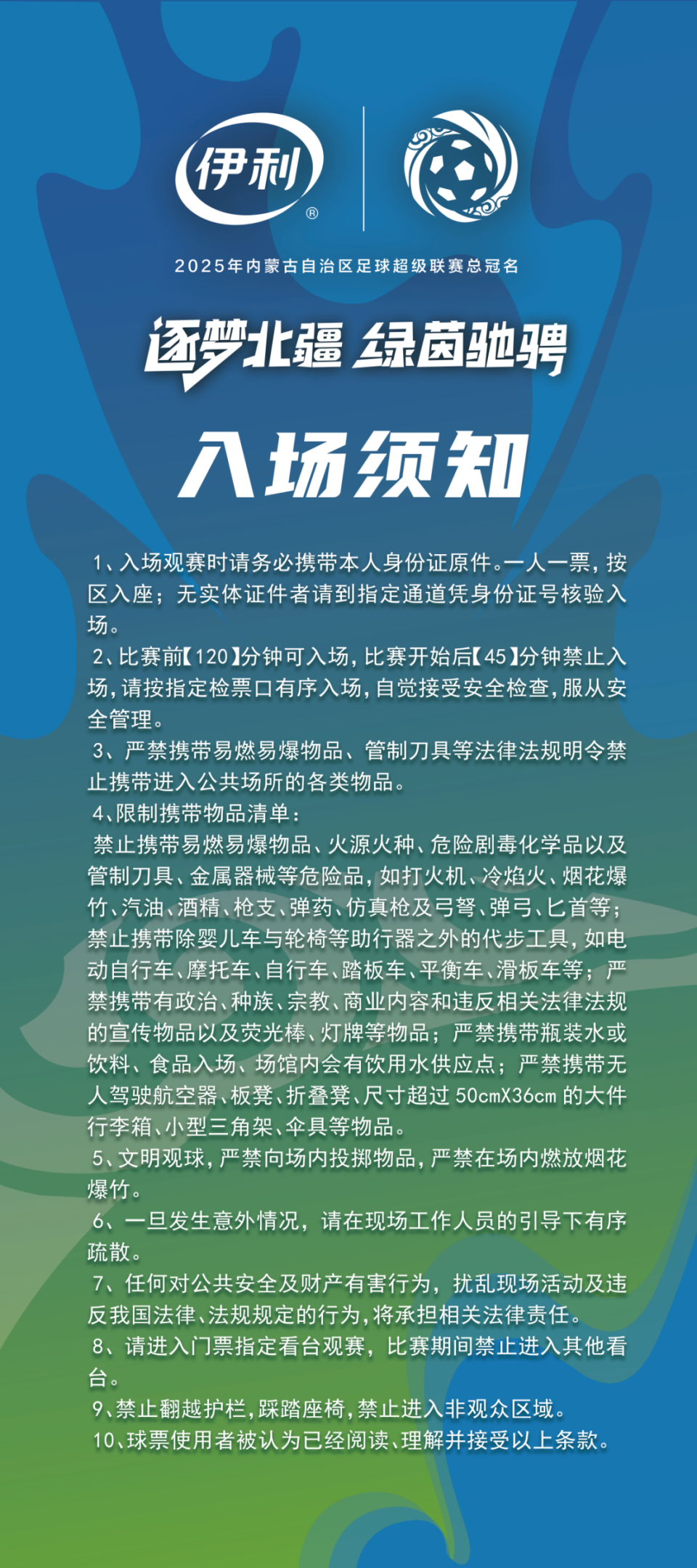 src, 救援, 希塔尔路