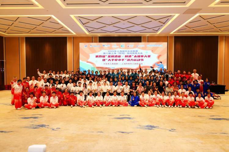 大手牵小手, 聚崇明海上