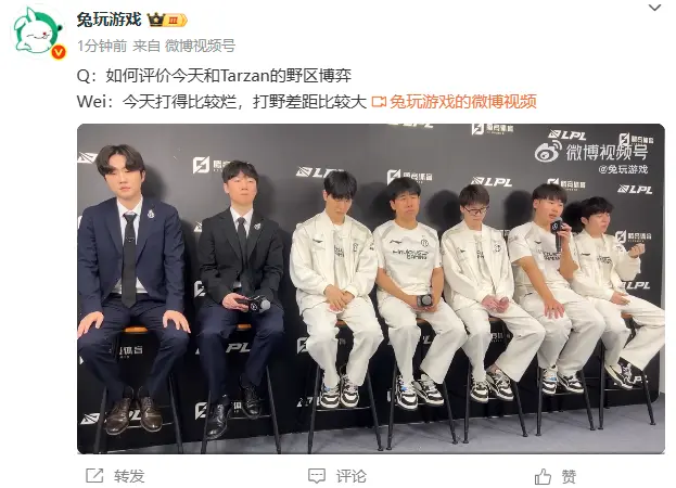 糟糕的表现, 界赛是有原, 解说直言R