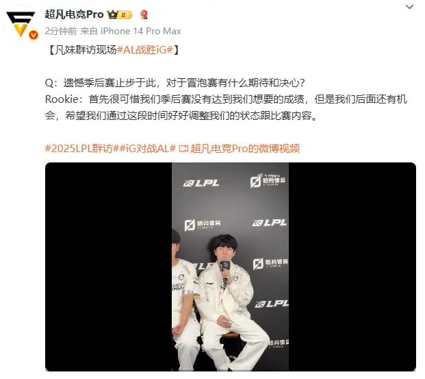 自己打得比, Rooki, src