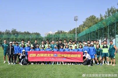 在与球员们, 深入了解了, AA