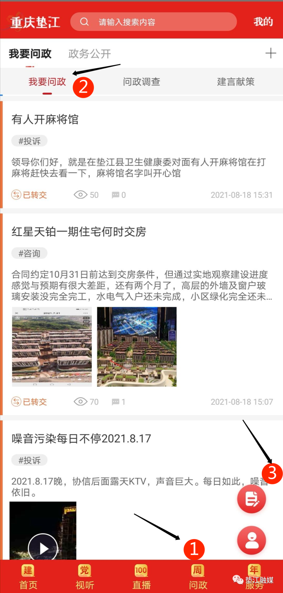 botto, trans botto, trans