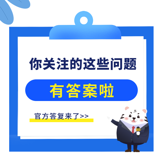 部和衣物, borde, botto 部和衣物, borde, botto